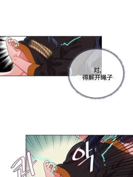 情趣繩子 1-25話[完結]_11-20_0623