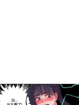 情趣繩子 1-25話[完結]_11-20_0622