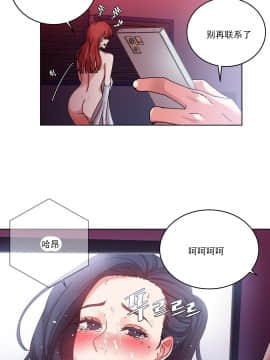情趣繩子 1-25話[完結]_11-20_0612
