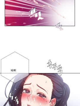 情趣繩子 1-25話[完結]_11-20_0611