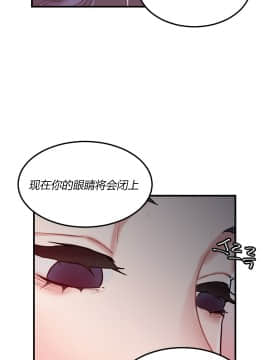 情趣繩子 1-25話[完結]_01-10_0167