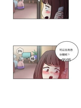 情趣繩子 1-25話[完結]_11-20_0606