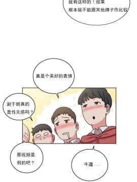 情趣繩子 1-25話[完結]_11-20_0605