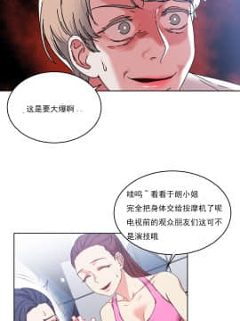 情趣繩子 1-25話[完結]_11-20_0603