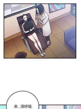 情趣繩子 1-25話[完結]_01-10_0164