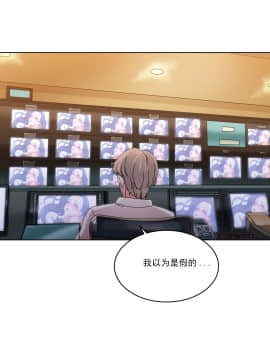 情趣繩子 1-25話[完結]_11-20_0600