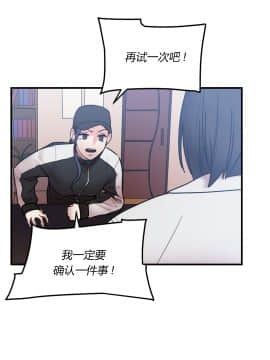 情趣繩子 1-25話[完結]_01-10_0163