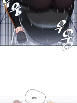 情趣繩子 1-25話[完結]_11-20_0597