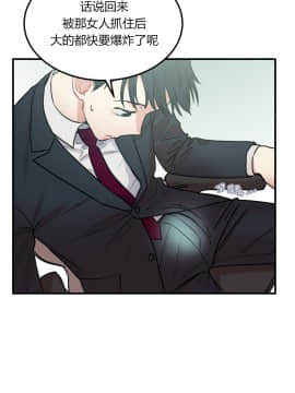 情趣繩子 1-25話[完結]_01-10_0161
