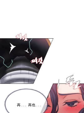 情趣繩子 1-25話[完結]_11-20_0595