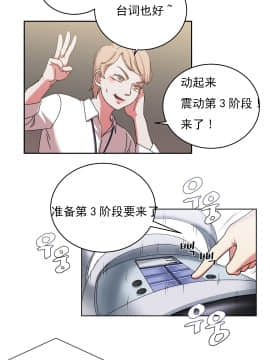 情趣繩子 1-25話[完結]_11-20_0592