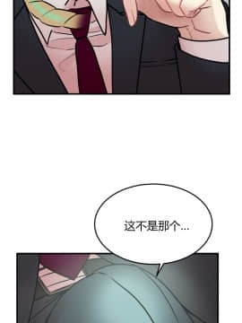 情趣繩子 1-25話[完結]_01-10_0159