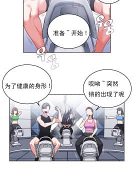 情趣繩子 1-25話[完結]_11-20_0591