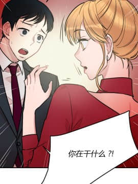 情趣繩子 1-25話[完結]_01-10_0158