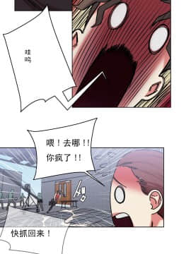 情趣繩子 1-25話[完結]_11-20_0588