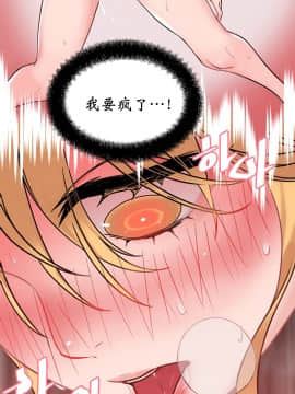 情趣繩子 1-25話[完結]_01-10_0156