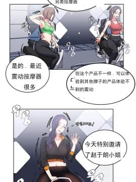 情趣繩子 1-25話[完結]_11-20_0583