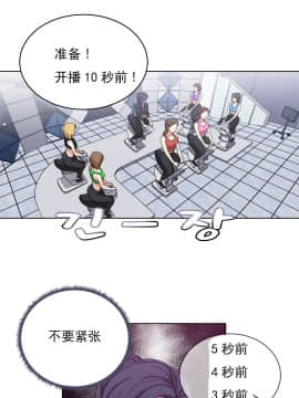 情趣繩子 1-25話[完結]_11-20_0582