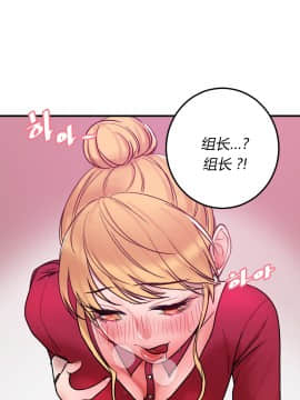 情趣繩子 1-25話[完結]_01-10_0155