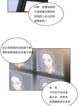 情趣繩子 1-25話[完結]_11-20_0581