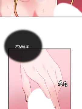 情趣繩子 1-25話[完結]_01-10_0154