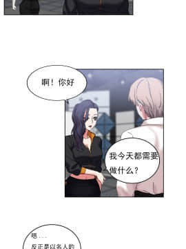 情趣繩子 1-25話[完結]_11-20_0578
