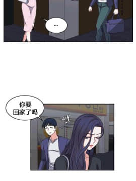 情趣繩子 1-25話[完結]_21-25_0782