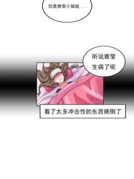 情趣繩子 1-25話[完結]_11-20_0572