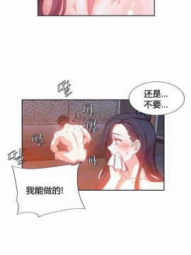 情趣繩子 1-25話[完結]_21-25_0775