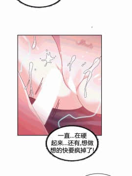 情趣繩子 1-25話[完結]_21-25_0772