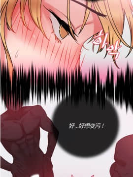 情趣繩子 1-25話[完結]_01-10_0151