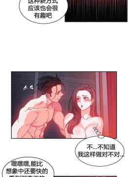 情趣繩子 1-25話[完結]_21-25_0765