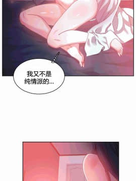 情趣繩子 1-25話[完結]_21-25_0764
