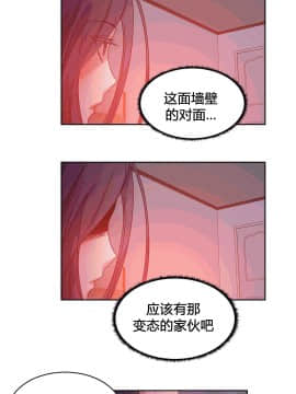 情趣繩子 1-25話[完結]_21-25_0763