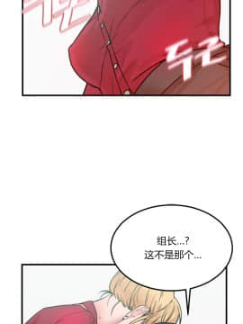 情趣繩子 1-25話[完結]_01-10_0149