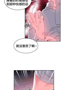 情趣繩子 1-25話[完結]_21-25_0759