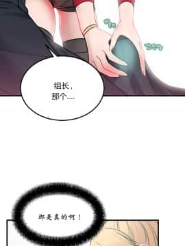 情趣繩子 1-25話[完結]_01-10_0146