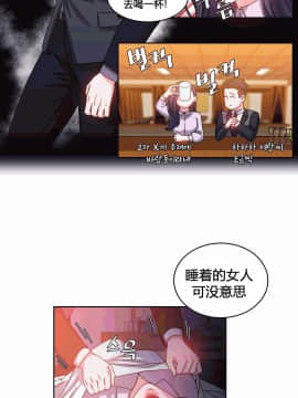 情趣繩子 1-25話[完結]_21-25_0755