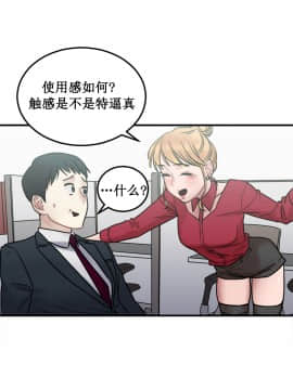 情趣繩子 1-25話[完結]_01-10_0143