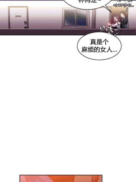 情趣繩子 1-25話[完結]_21-25_0754