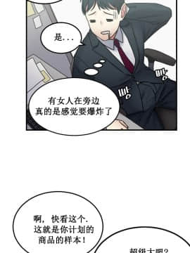 情趣繩子 1-25話[完結]_01-10_0141