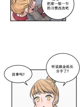 情趣繩子 1-25話[完結]_01-10_0140
