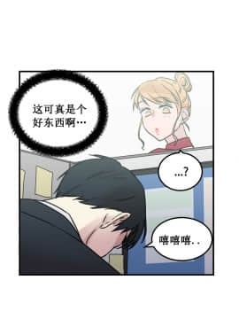 情趣繩子 1-25話[完結]_01-10_0139