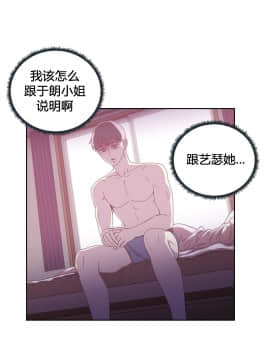 情趣繩子 1-25話[完結]_21-25_0748