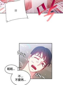情趣繩子 1-25話[完結]_21-25_0745