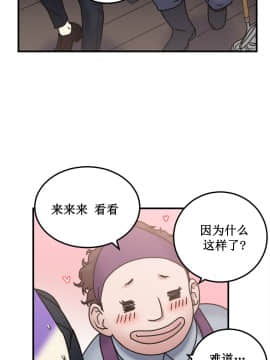 情趣繩子 1-25話[完結]_01-10_0132