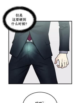 情趣繩子 1-25話[完結]_01-10_0131