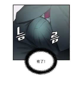 情趣繩子 1-25話[完結]_01-10_0130