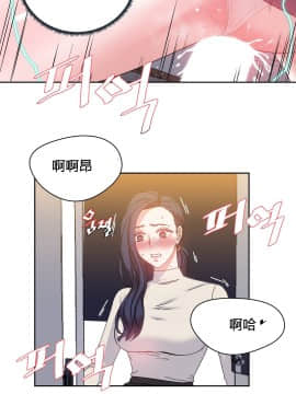 情趣繩子 1-25話[完結]_21-25_0740