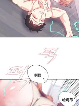 情趣繩子 1-25話[完結]_21-25_0737